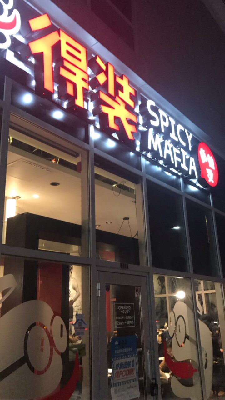 Spicy Mafia - Markham Location