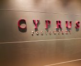 Cyprus Restaurant [CELEBRITY BEYOND TRAVEL SERIES]