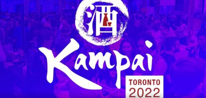 Kampai Toronto 2022 (Sake Festival) – Japanese Canadian Cultural Centre – North York, ON, Canada