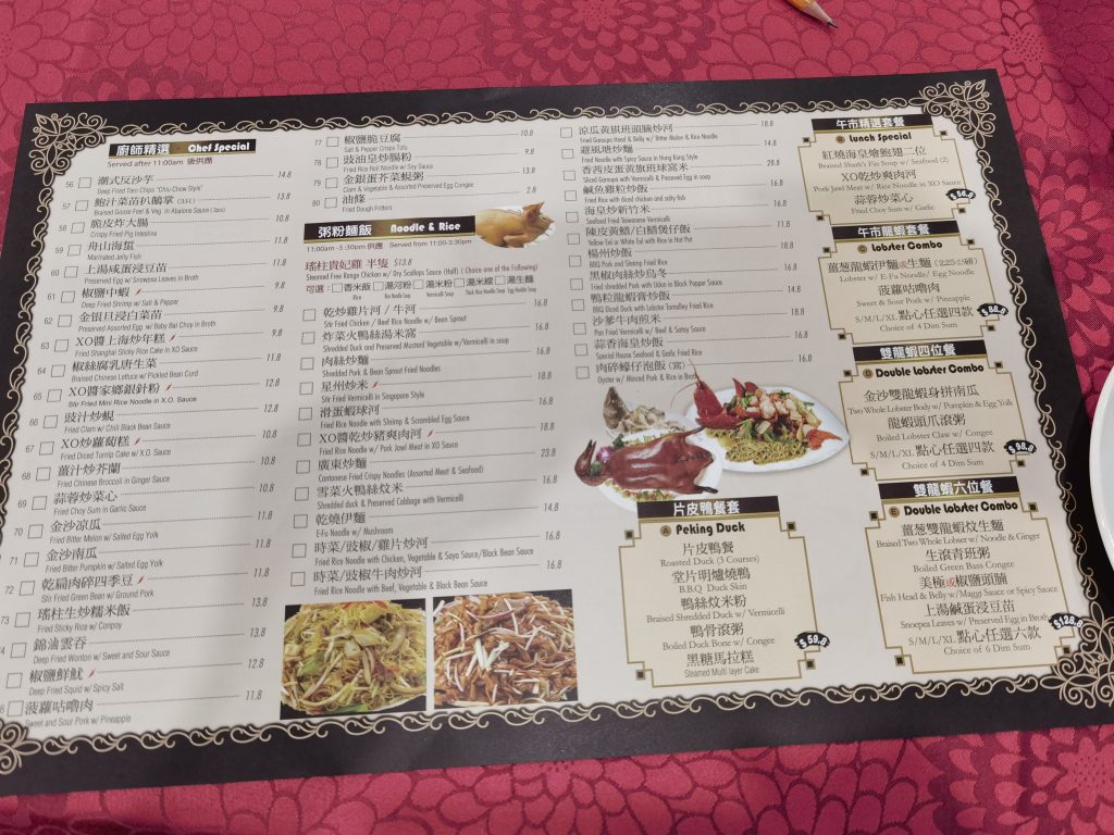 利苑海鮮粵菜 Lucky Seafood House (Dim Sum) Markham, Ontario, Canada