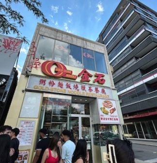 Gold Stone Noodle Restaurant Chinatown Toronto Closes After 4 Decades of Business – Toronto, Ontario, Canada