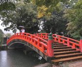 Toyama Castle Park – Toyama, Japan