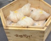 Dim Sum at Luna Private Banquets 金樽覧月 – Markham, Ontario, Canada