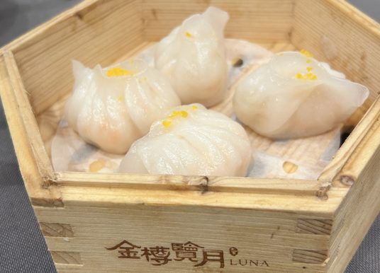Dim Sum at Luna Private Banquets 金樽覧月 – Markham, Ontario, Canada