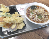 Tempura Keisuke (Inside Chefs Hall) – Toronto, Ontario, Canada