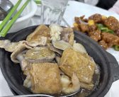 Maple’s Kitchen 新陸羽 – Markham, Ontario, Canada