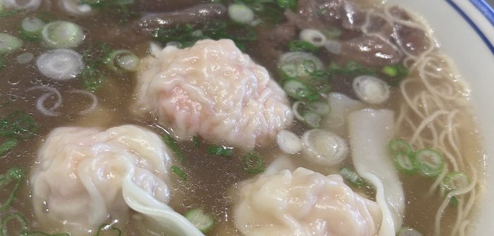 Big Trio Wonton Noodle 大三元 – South Unionville, Markham, Ontario, Canada
