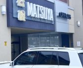 Matsuya 松屋 – Markham Road Location – Ontario, Canada