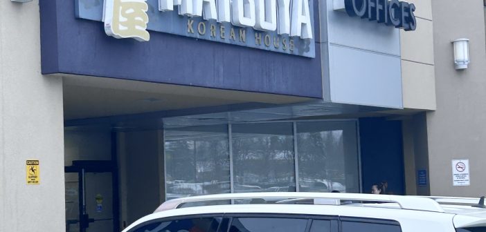 Matsuya 松屋 – Markham Road Location – Ontario, Canada